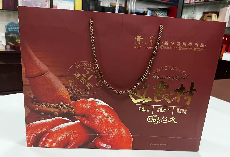 邹城礼品盒定制